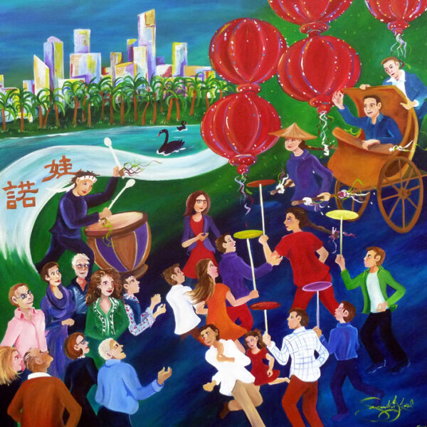 Noah’s Bar Mitzvah - Live Commission